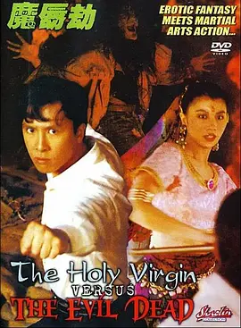 淫乱妻子的内助